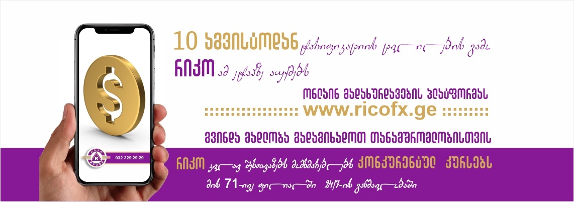 Slider Image