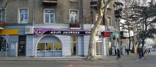 ნაძალადევი 2