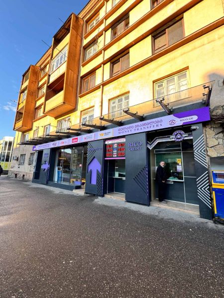 ქუთაისი ნიკეას ფილიალი