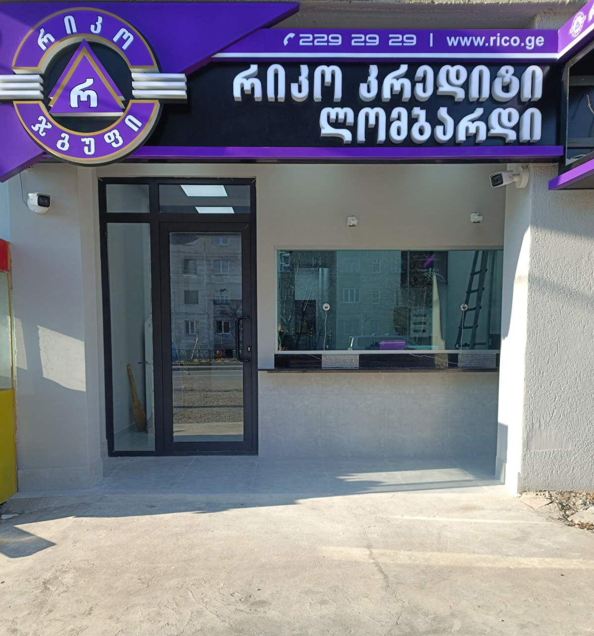 გორი 3